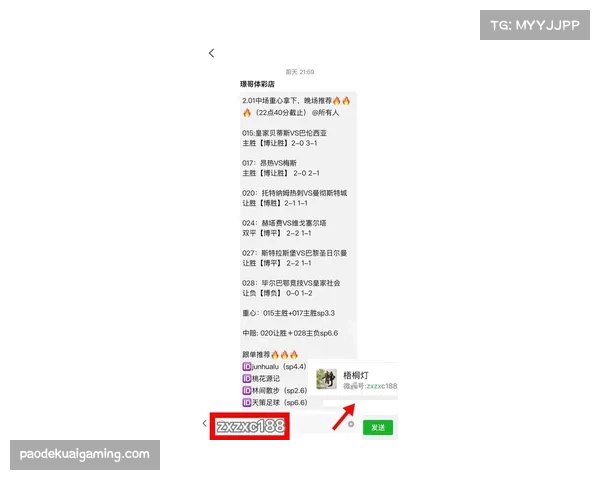 评论：战术潮流回摆？2026年意甲中下游球队重新强调对核心球员的专人盯防